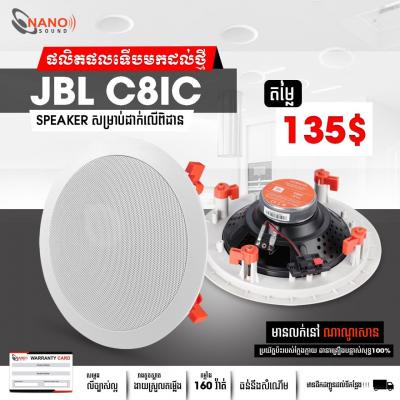 JBL C8IC